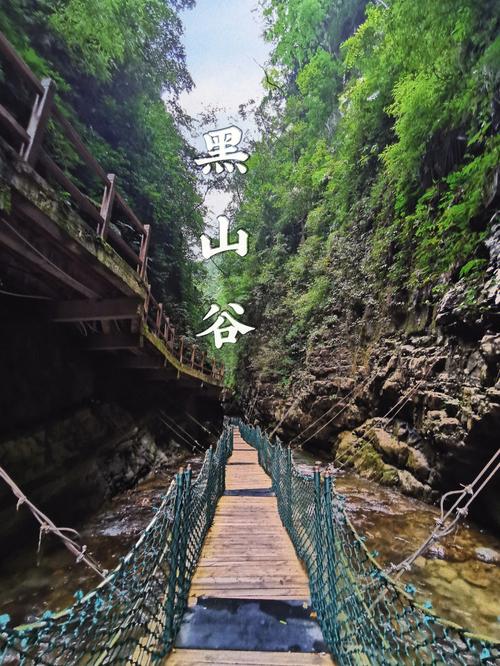 黑山谷一年中的最高气温是多少？黑山谷的天气情况