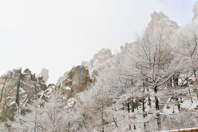 青岛崂山下雪了吗?现在崂山的天气情况-图2 青岛崂山下雪了吗?现在崂山的天气情况-图2