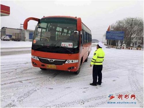 忻州公交车下雪发车吗？忻州今天的天气情况