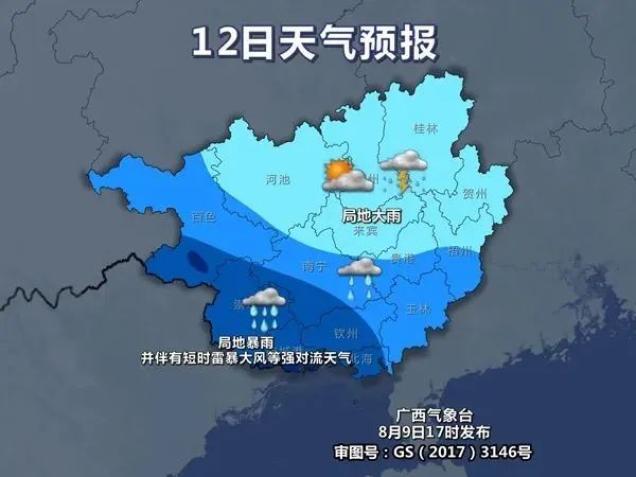 广西柳州一年四季天气如何？广西柳州最近天气情况