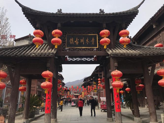武汉到青木川古镇怎么走?青木川最近天气情况-图2 武汉到青木川古镇怎么走?青木川最近天气情况-图2