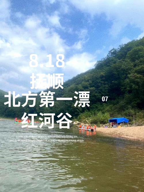 红河谷什么时候结束?红河谷天气情况-图2 红河谷什么时候结束?红河谷天气情况-图2