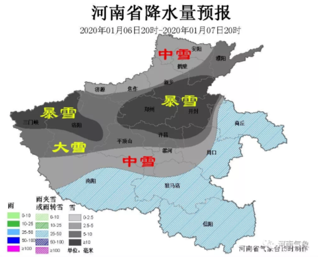 2021年商丘几月几日有大雪？12月商丘天气情况-图3