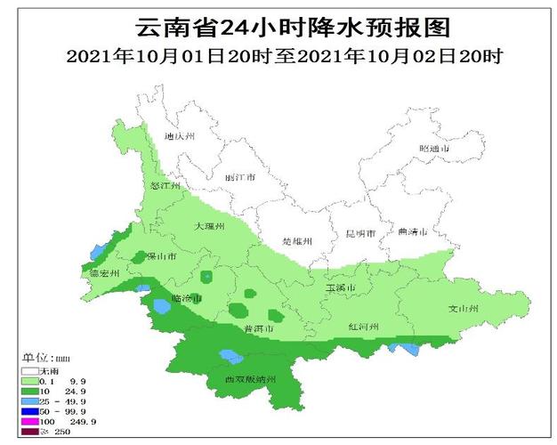 云南19号到25号天气怎样?临沧和保山天气情况-图3 云南19号到25号天气怎样?临沧和保山天气情况-图3