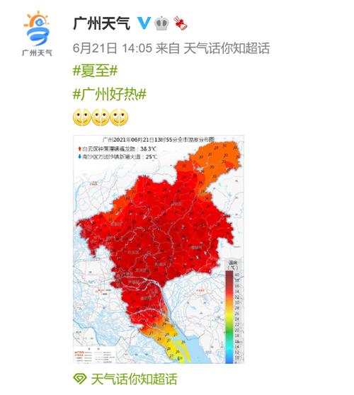 广州迎暴雨到大暴雨会停课吗?明天增城区天气情况-图2 广州迎暴雨到大暴雨会停课吗?明天增城区天气情况-图2