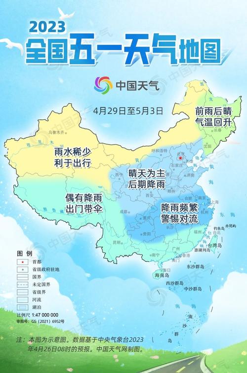 五一全国哪里人少？台湾五一的天气情况