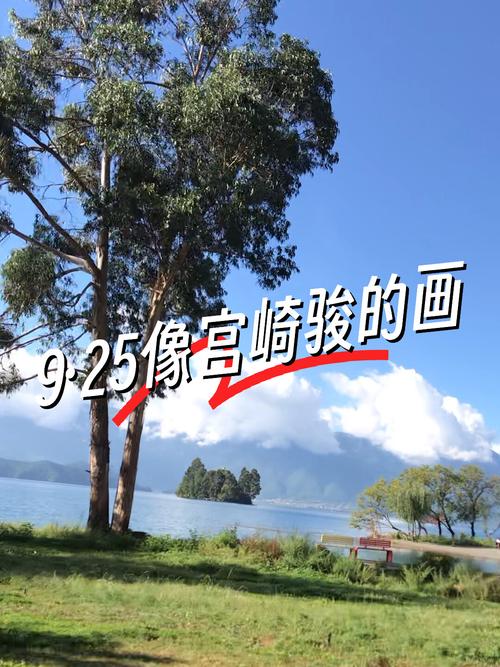 2021七月去泸沽湖天气怎样?泸沽湖今日的天气情况-图2 2021七月去泸沽湖天气怎样?泸沽湖今日的天气情况-图2