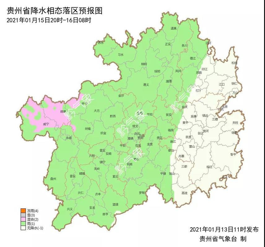 贵州和云南气候为啥差别大?贵州全省近期天气情况-图3 贵州和云南气候为啥差别大?贵州全省近期天气情况-图3