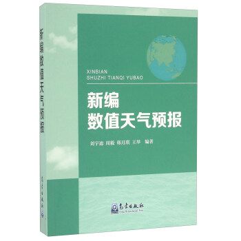 辽宁铁岭天气预报?明日铁岭的天气情况-图2 辽宁铁岭天气预报?明日铁岭的天气情况-图2