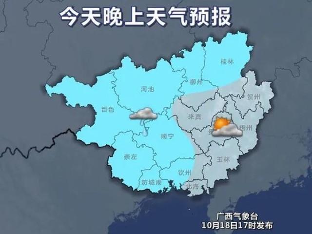 2022广西春节冷不冷?桂林21号天气情况-图3 2022广西春节冷不冷?桂林21号天气情况-图3