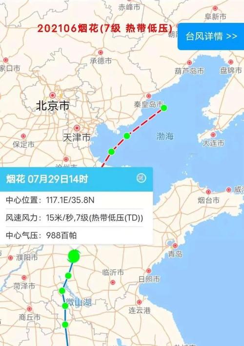 阜新今天有烟花吗?今日阜新天气情况-图2 阜新今天有烟花吗?今日阜新天气情况-图2