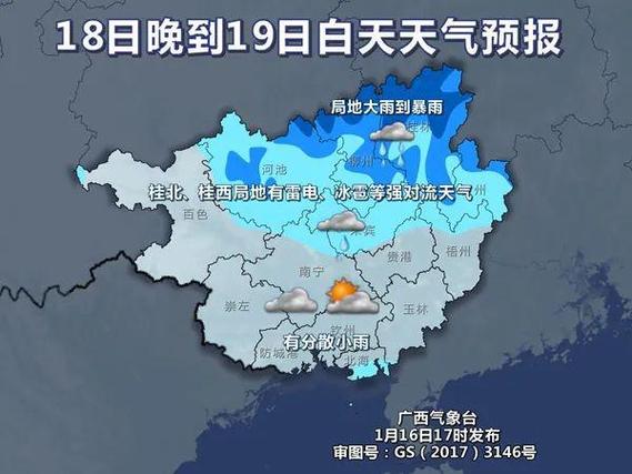 广西省钦州市气候如何?20号钦州天气情况-图2 广西省钦州市气候如何?20号钦州天气情况-图2