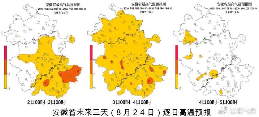 2021年铜陵哪天出梅？查铜陵的天气情况