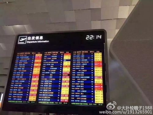 2021年7月21号深圳机场会受天气影响起飞吗?21日深圳天气情况-图3 2021年7月21号深圳机场会受天气影响起飞吗?21日深圳天气情况-图3