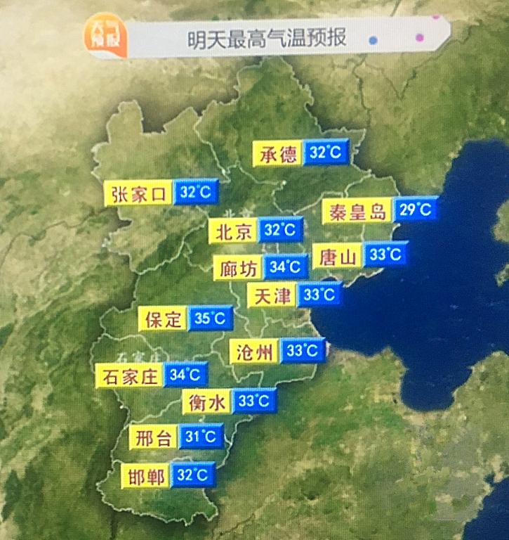 河北高温天气有多热？7月河北天气情况