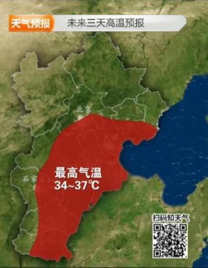河北高温天气有多热?7月河北天气情况-图2 河北高温天气有多热?7月河北天气情况-图2