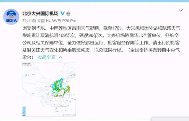 十一月份国际航班能恢复正常吗?美国现在的天气情况-图2 十一月份国际航班能恢复正常吗?美国现在的天气情况-图2