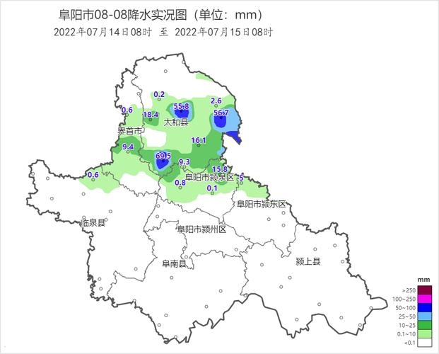 安徽阜阳太和县地理位置?阜阳太和最近天气情况-图3 安徽阜阳太和县地理位置?阜阳太和最近天气情况-图3