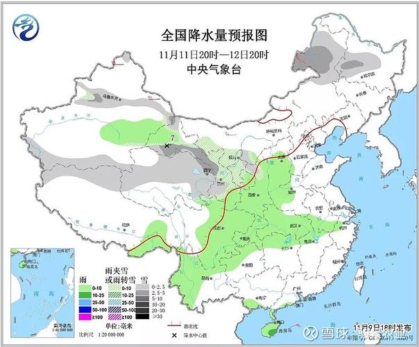 长春11月24号雪休吗?24号全国天气情况-图1 长春11月24号雪休吗?24号全国天气情况-图1
