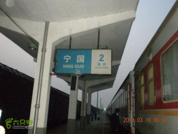宁国火车站停运了吗?宁国到春节天气情况-图1 宁国火车站停运了吗?宁国到春节天气情况-图1