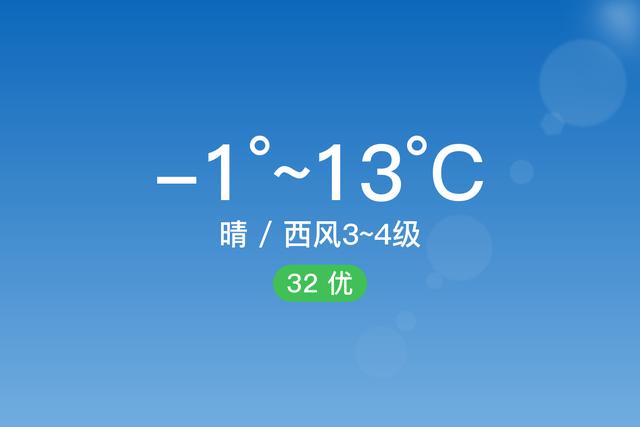 鹤庆县最高气温是多少?鹤庆明天的天气情况-图3 鹤庆县最高气温是多少?鹤庆明天的天气情况-图3