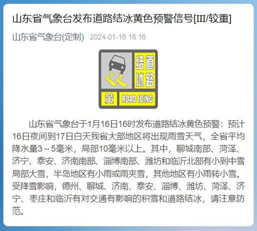 即墨区潮湿吗?即墨现在天气情况怎样-图3 即墨区潮湿吗?即墨现在天气情况怎样-图3