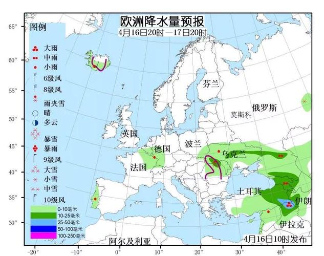 巴黎的地理气候天气特点？2月巴黎天气情况-图3