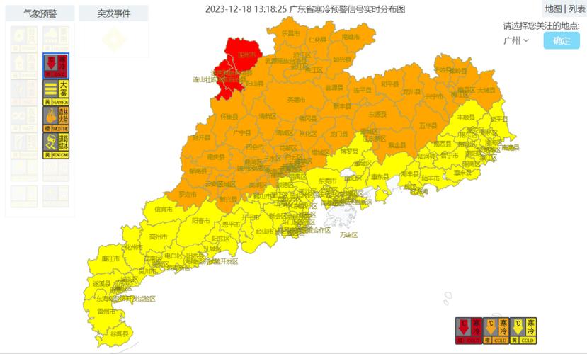 在冬季里水经常会变成什么和什么?南海里水天气情况-图2 在冬季里水经常会变成什么和什么?南海里水天气情况-图2