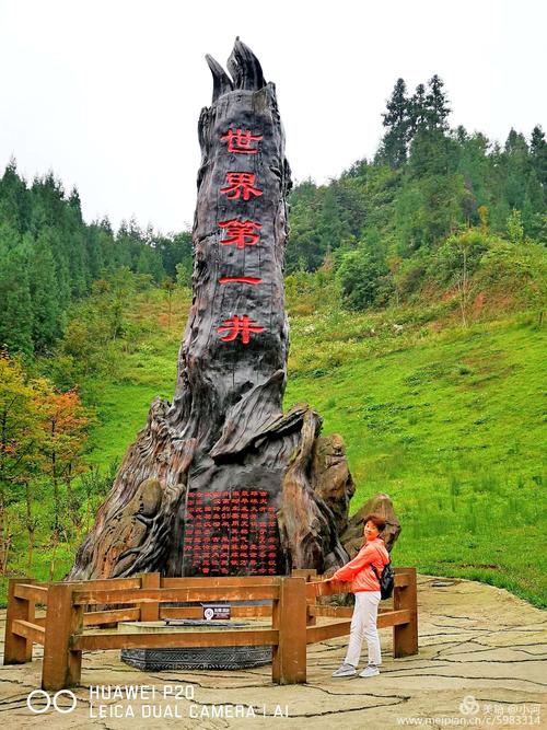 南宝山16号天气如何？邛崃南宝山天气情况