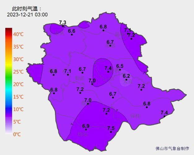 顺德冬天最冷是几度?顺德春节期间天气情况-图3 顺德冬天最冷是几度?顺德春节期间天气情况-图3