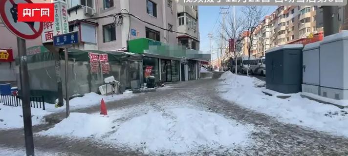 今晚本溪的雪大吗?本溪今天的天气情况-图2 今晚本溪的雪大吗?本溪今天的天气情况-图2