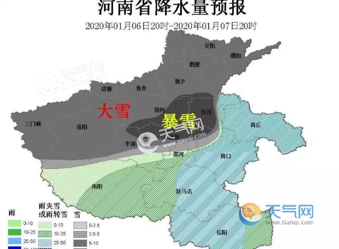 甘肃有大暴雪预警吗?河西今天什么天气情况-图3 甘肃有大暴雪预警吗?河西今天什么天气情况-图3