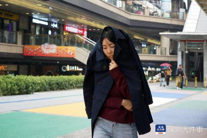 冬天7~17度穿什么衣服?17号深圳天气情况-图1 冬天7~17度穿什么衣服?17号深圳天气情况-图1