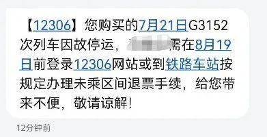 郑州到西安区间铁路晚点原因?河南至西安天气情况-图2 郑州到西安区间铁路晚点原因?河南至西安天气情况-图2