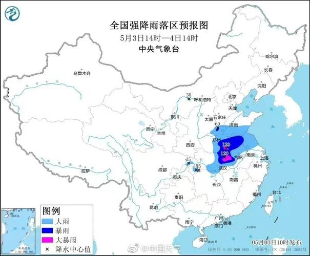 郑州到西安区间铁路晚点原因?河南至西安天气情况-图3 郑州到西安区间铁路晚点原因?河南至西安天气情况-图3