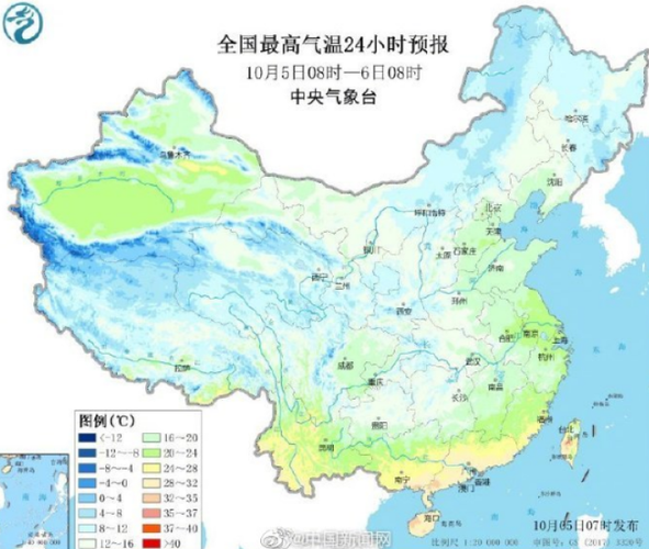 洛阳最低气温纪录?宜阳春节天气情况-图3 洛阳最低气温纪录?宜阳春节天气情况-图3