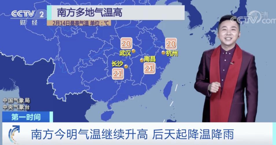 云南昆明12月天气怎么样?穿什么衣服适合?今天昆明天气情况-图2 云南昆明12月天气怎么样?穿什么衣服适合?今天昆明天气情况-图2