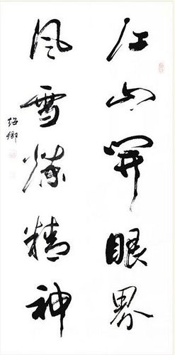 江山开眼界,风雪炼精神是出自哪里?2月江山天气情况-图2 江山开眼界,风雪炼精神是出自哪里?2月江山天气情况-图2