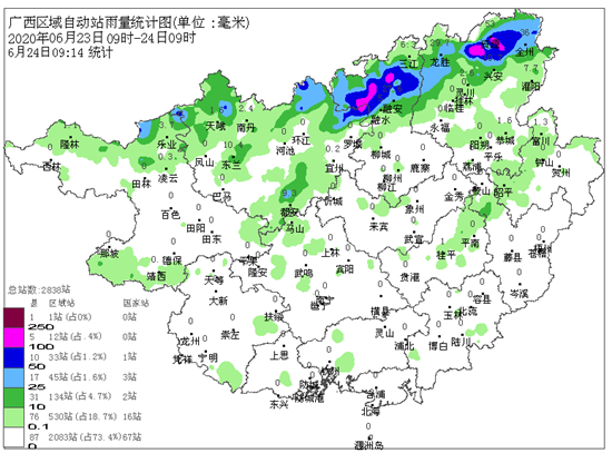 为何广西近期多雨?广西最近的天气情况-图3 为何广西近期多雨?广西最近的天气情况-图3