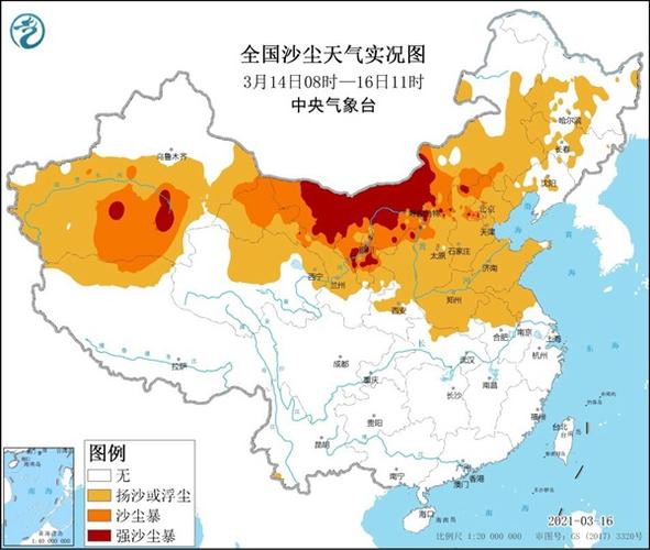 扬沙天气是怎么引起来的?沭阳历史天气情况-图1 扬沙天气是怎么引起来的?沭阳历史天气情况-图1