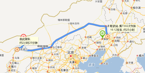 乌拉特前旗到乌拉特中旗需要多长时间?巴盟中旗天气情况-图2 乌拉特前旗到乌拉特中旗需要多长时间?巴盟中旗天气情况-图2
