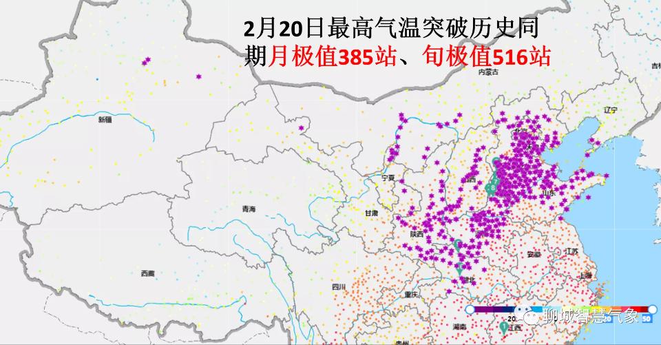 东昌府区历史最低气温?聊城及历史天气情况-图2 东昌府区历史最低气温?聊城及历史天气情况-图2