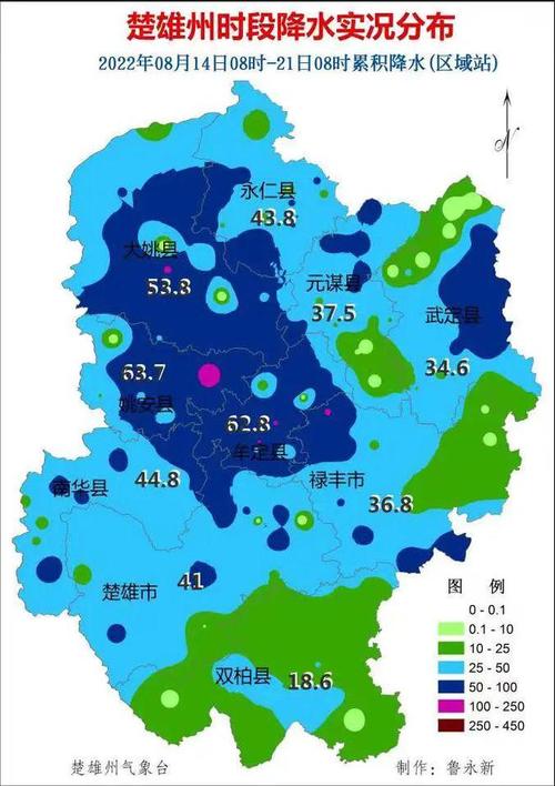 云南安宁地理气候特征？禄丰实时天气情况