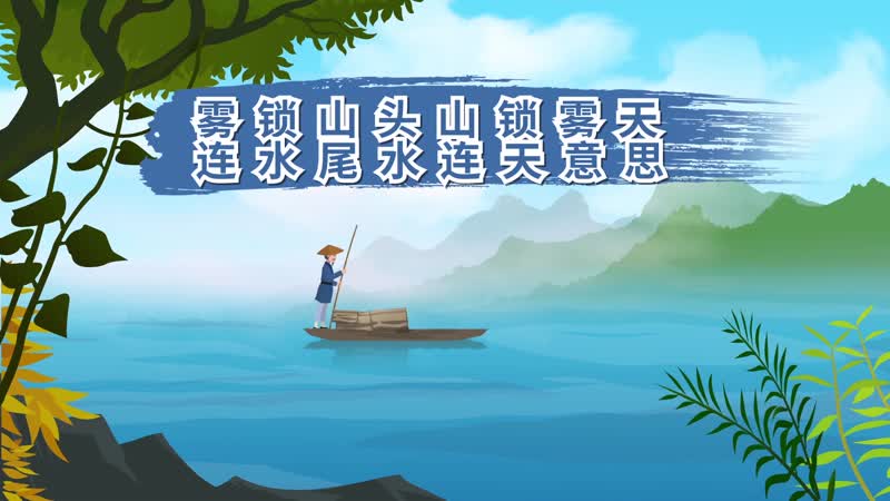 形容大雾天气的诗？江山26号天气情况