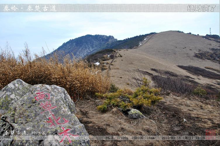 陕西柞水旅游景点？秦楚古道天气情况