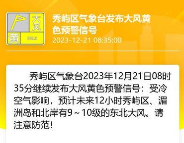 福建莆田天气冬天莆田的最低气温能有多少？承德风山天气情况