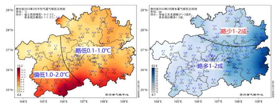 2023年预计贵州降雨量?22号贵州天气情况-图3 2023年预计贵州降雨量?22号贵州天气情况-图3