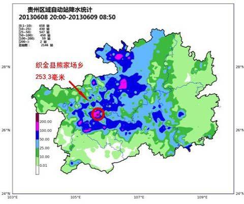2023年预计贵州降雨量?22号贵州天气情况-图2 2023年预计贵州降雨量?22号贵州天气情况-图2