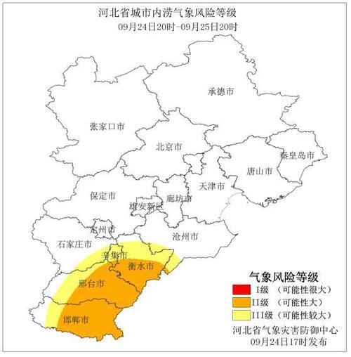 徐水到廊坊的公共汽车都有几点的车?徐水区今日天气情况-图1 徐水到廊坊的公共汽车都有几点的车?徐水区今日天气情况-图1