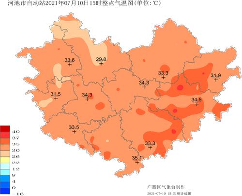 广西14市气温分布？河池近段天气情况